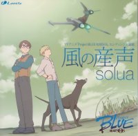 BUY NEW project blue chiky sos - 88292 Premium Anime Print Poster